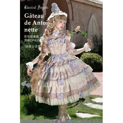 Classical Puppets Gateau de Antoinette Rapunzel Daily One Piece and JSK(Limited Pre-Order/2 Colours/Full Payment Without Shipping)